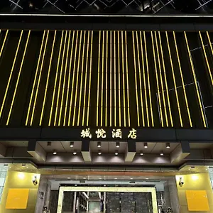 Hotel Viva Macau-fomerly Million Dragon